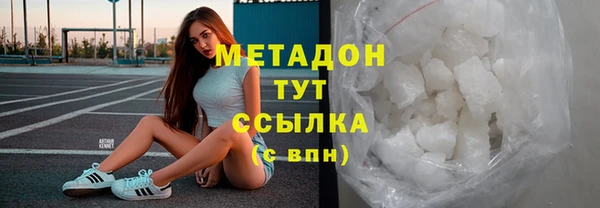 меф Верхний Тагил